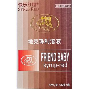 快乐红糖驱球虫药体内驱虫弓形虫磺胺二甲嘧啶片犬猫驱球止痢溶液