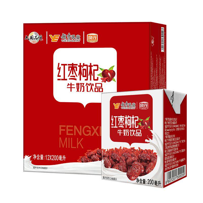 风行红枣枸杞牛奶200ml*12盒