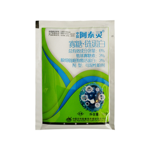 中保 阿泰灵 寡糖 . 链蛋白 6% 病毒病 杀菌剂番茄蔬菜烟草