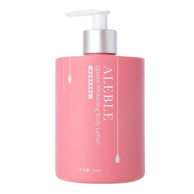 ALEBLE皇后美白水润身体乳液