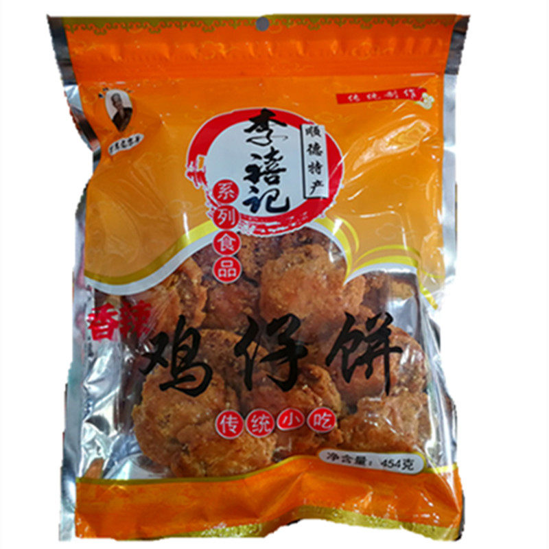 李禧记正宗鸡仔饼辣味佛山顺德特产广式传统点心零食下午茶小吃