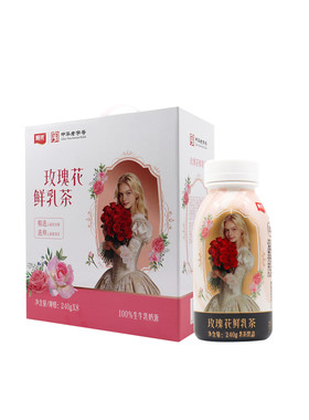 阳光玫瑰含乳奶茶240g*8瓶整箱