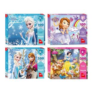 节日礼盒冰雪奇缘拼图100片儿童益智爱莎公主3到6岁迪士尼女孩