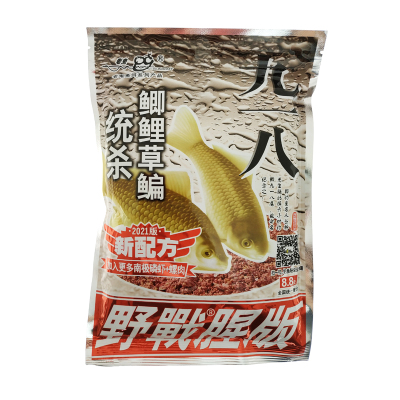 老鬼九一八钓鱼饲料浓腥包邮