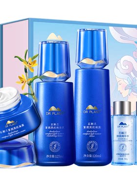 植物医生官方旗舰店正品套盒