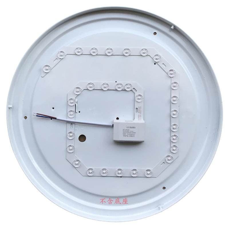 吸顶灯LED灯芯替换改造灯盘灯带
