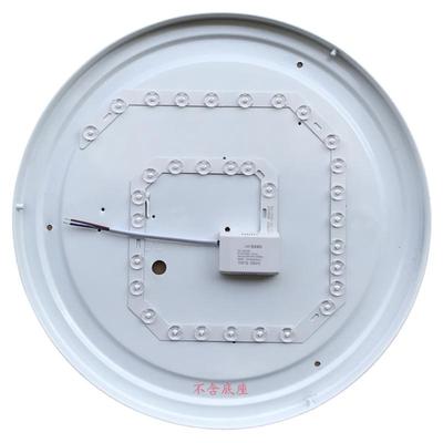 吸顶灯LED灯芯替换改造灯盘灯带