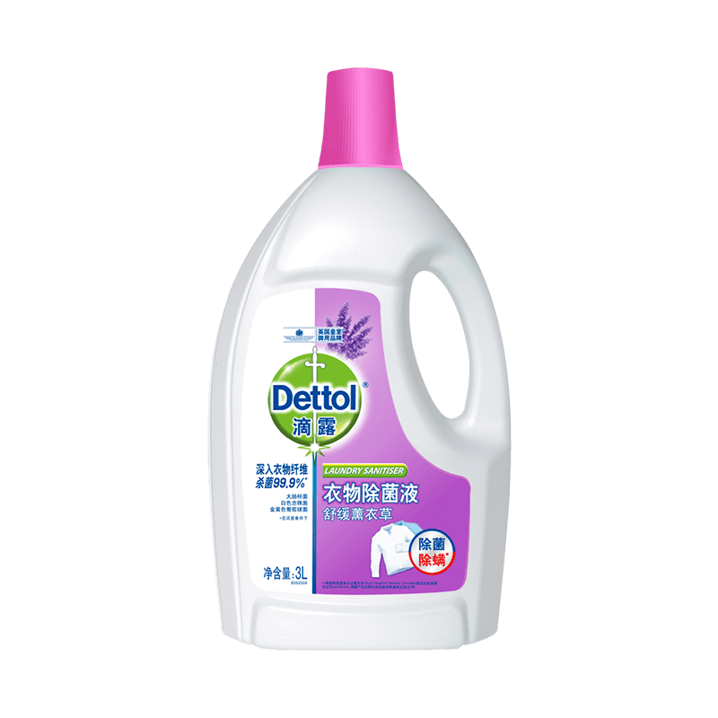滴露衣物除菌液杀菌消毒除螨非消毒液内衣混洗家用洗衣除菌抑菌3L