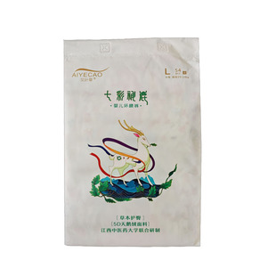 艾叶草七彩神鹿纸尿裤NB S M XL新生婴儿宝宝尿不湿拉拉裤大包