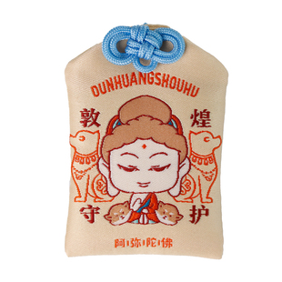 敦煌研究院十二生肖本命佛驱蚊香囊香包车内挂件2025新款衣柜挂饰