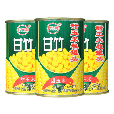 甘竹新鲜沙拉食材甜玉米粒罐头