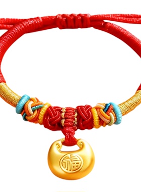 999足金小胖福手链送宝宝