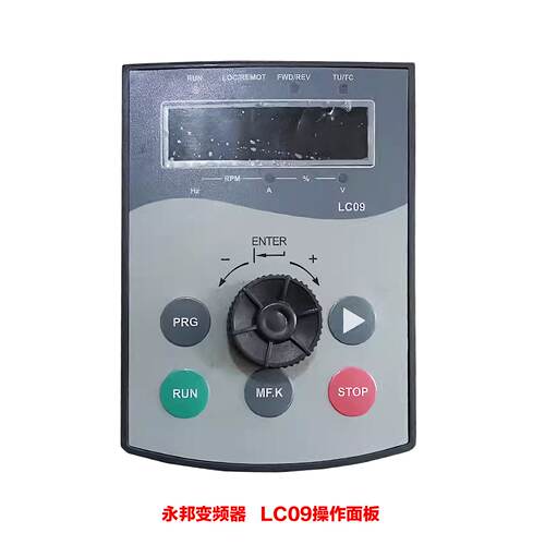 议价LC08A/LC09永邦变频器面板PE6000/PV6000/PD300派尼尔变频器