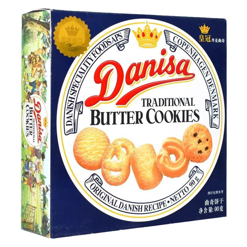danisa皇冠丹麦曲奇饼干整箱200g铁盒装小盒皇家小零食