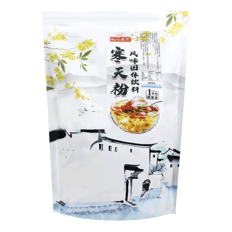 果冻粉寒天粉奶茶冻粉商用免煮冻粉奶茶冻冻粉爱玉冻粉琼脂粉