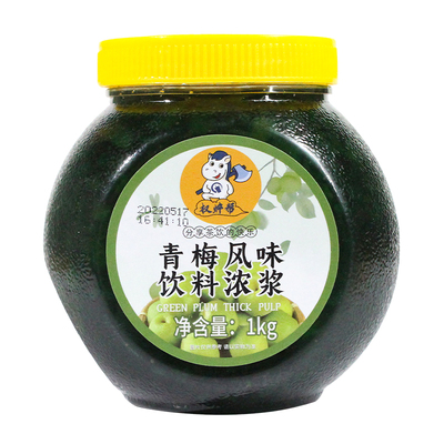 【整箱划25元/瓶】青梅果酱1kg