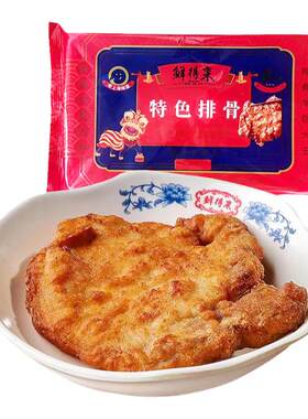 鲜得来排骨年糕上海特产老字号