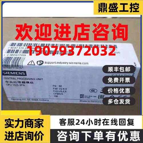 议价6ES7515-2AM02-0AB0西门子1515-2PN   CPU 6ES7 515-2AM02-0A