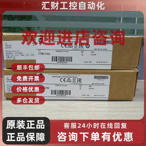 议价1756-CNB-CC 罗克韦尔 AB ControlLogix 以太网模块 1756CNBC