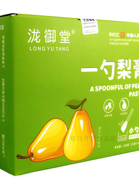一勺梨膏枇杷酥梨膏蜜勺状养生膏