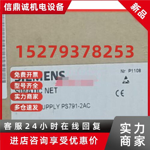 议价全新原装交换机6GK5491-5602-5791-2AC00-0BA10-2AA3-8AA2-0A