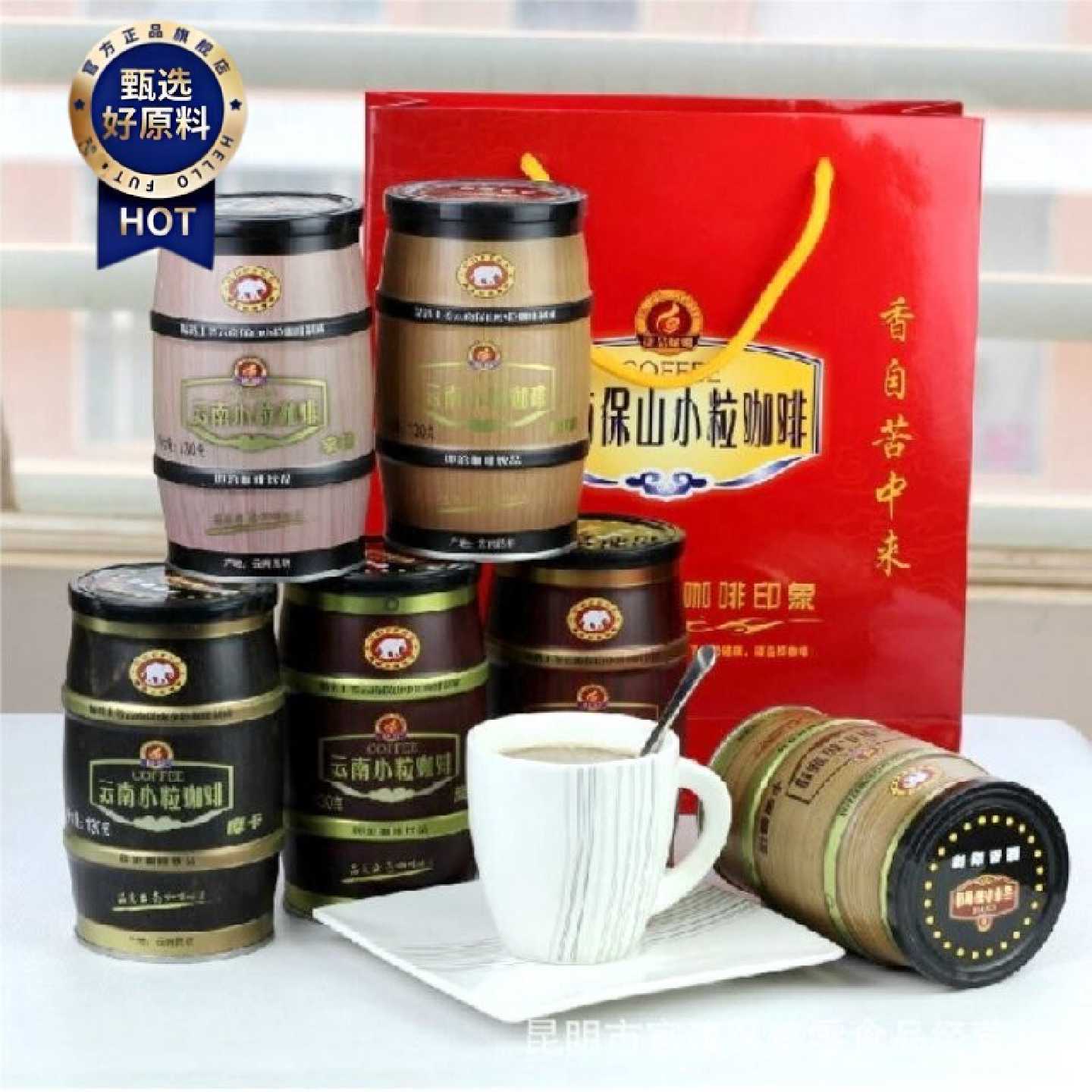 捷品128g罐三合一特浓速溶咖啡拿铁原味咖啡三合一咖啡粉经典