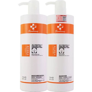 美发店森行迪丝尼健发王护发霜洗发水套装营养发膜护发素直卷发