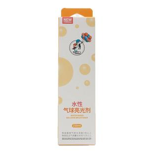 水性气球亮光剂保护剂延缓氧化提高气球亮度生日派对气球装饰外用