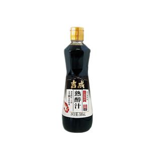 吉成调味料熟醉卤汁腌汁酱料冷泡呛海鲜捞汁冰镇小龙虾卤水汁调料