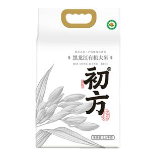 初方黑龙江有机大米黑土地庆安大米油润有弹性绥粳18品种长粒香米