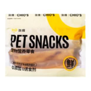 狗狗风干牛皮磨牙棒小狗零食小型犬宠物磨牙训练奖励幼犬清洁牙齿