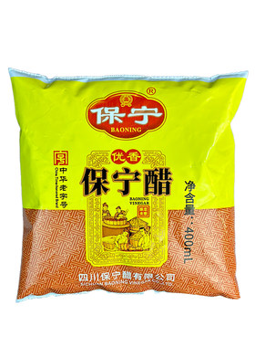 四川保宁醋优香袋装食醋专用小瓶