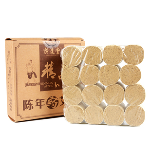灸道堂正品桑皮纸陈年加药黄金艾条家用药物微烟艾柱止痛驱寒16粒
