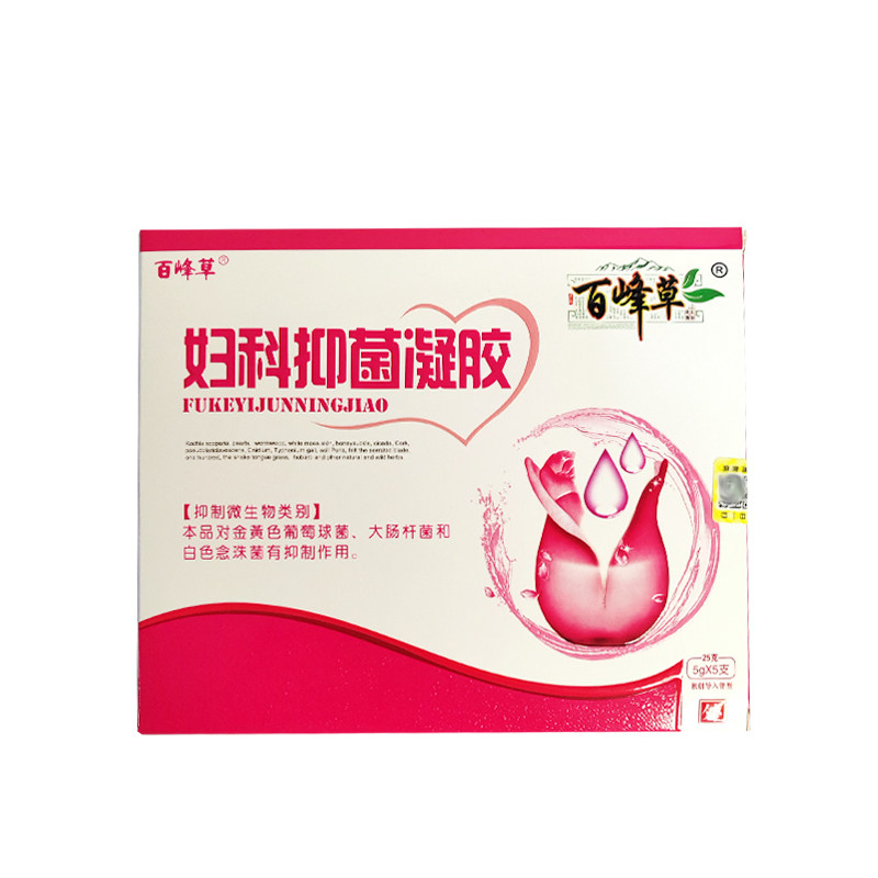 百峰草妇科抑菌凝胶5只装
