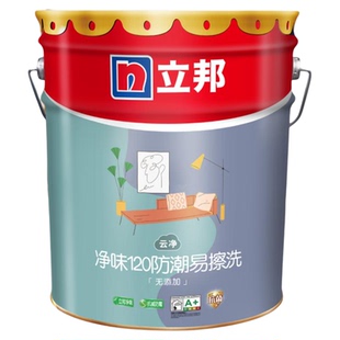 立邦乳胶漆净味120二合一室内自刷墙面底油漆家用涂料官方旗舰店