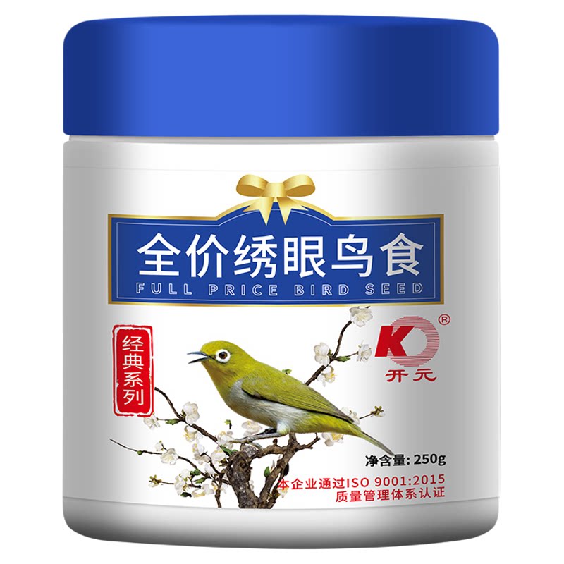 开元鸟食绣眼鸟饲料壮