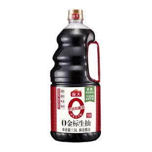 海天酱油0添加金标生抽1.9L零添加特级酱油炒菜凉拌健康调味品