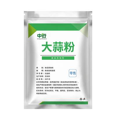 食品级大蒜粉  烧烤腌肉调味料蒜香粉 纯现磨提味食用烘焙