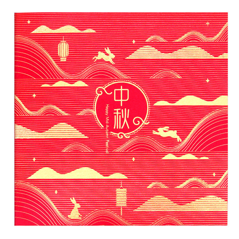 辰品堂原创中式中秋节烫金卡片小贺卡/卡片