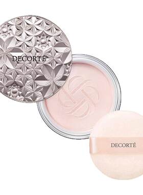 假一赔十 Decorte黛珂散粉心悦容光丝柔蜜粉定妆控油隐形毛孔新版
