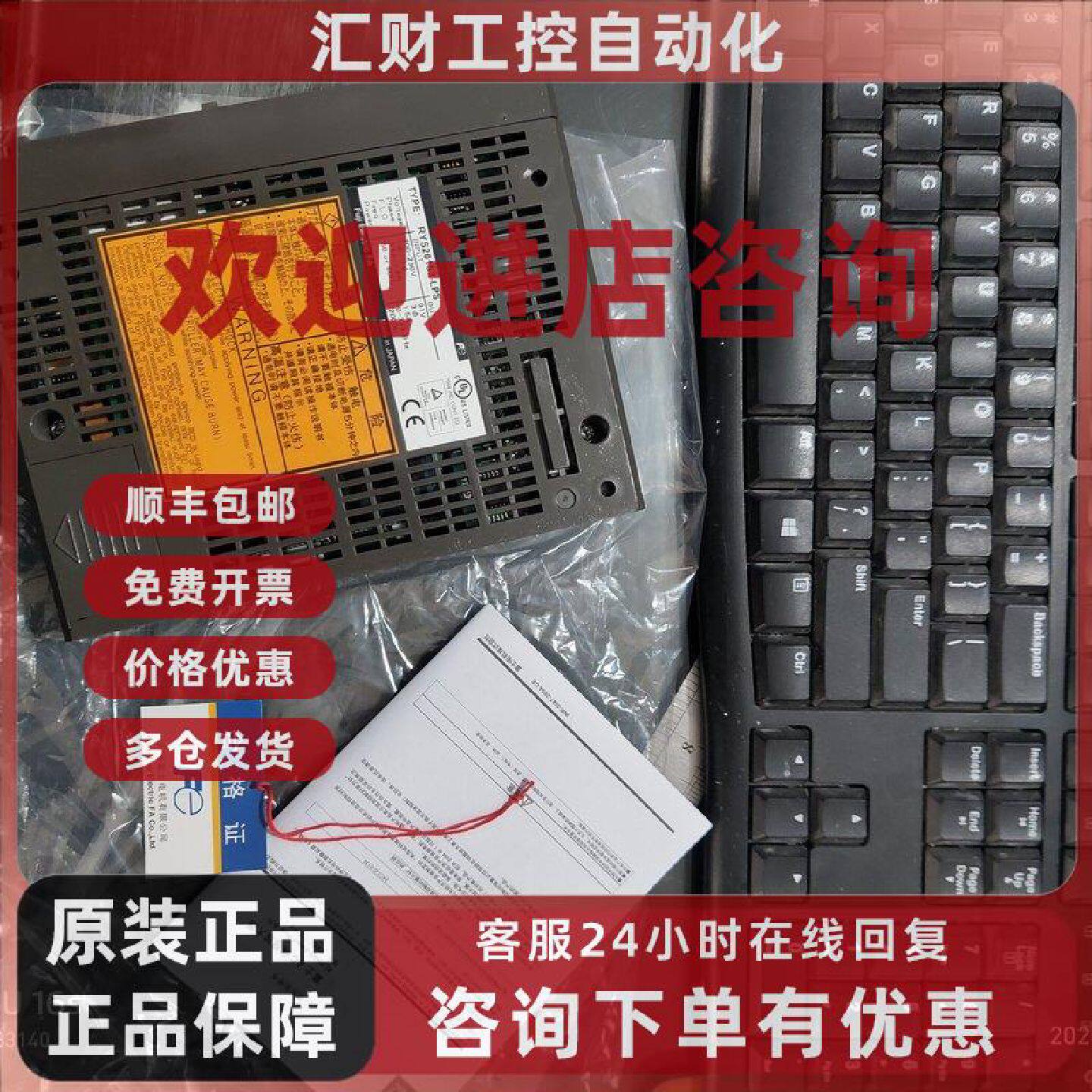 议价原装特价控制器RYS401S3-LRS-Z68现货