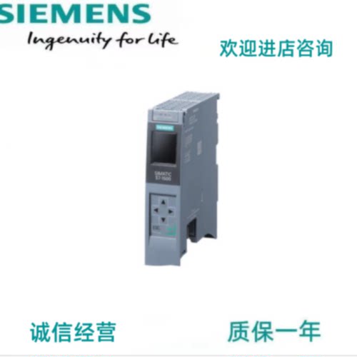 议价6ES7511-1TL03-0AB0西门子S7-1500CPU1511T-1PN 6ES75111TL03