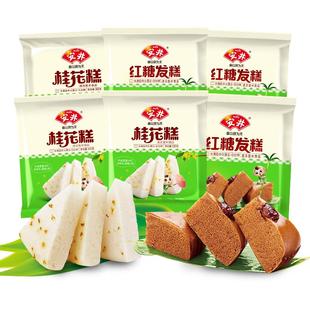 安井早餐糕点桂花糕*3袋+红糖发糕*3袋软糯Q弹松软半成品营养速食