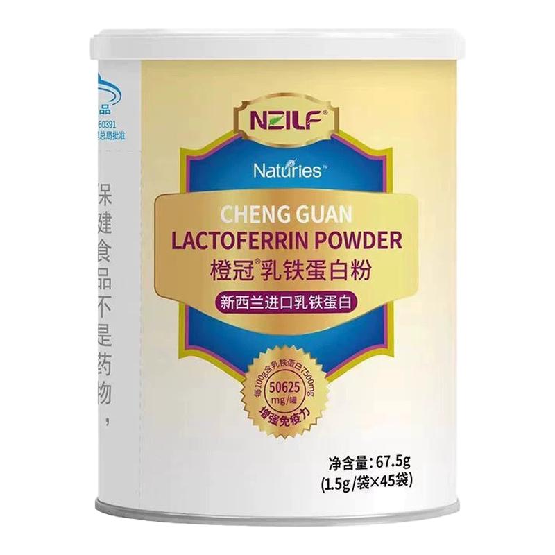 纽之爱乳铁蛋白复合粉新西兰金罐