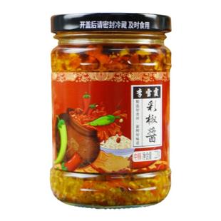 李雪霞彩椒酱香辣拌饭李妈妈彩椒酱河南特产辣椒酱下饭菜220g*2瓶