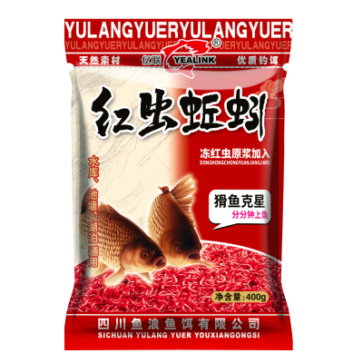 鱼浪红虫蚯蚓颗粒来得快底窝料鲮