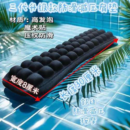 新疆包邮加长加厚减压双肩包背带单肩防震带书包防滑肩垫护肩垫肩