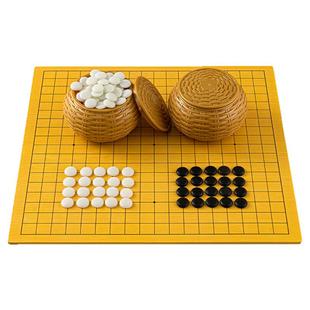 围棋五子棋象棋二合一棋盘楠竹实木学生儿童初学套装高档标准19路