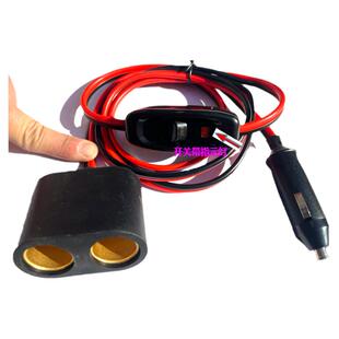 纯铜大功率汽车载点烟器插座母座一拖二一分二电源分线器热垫加粗