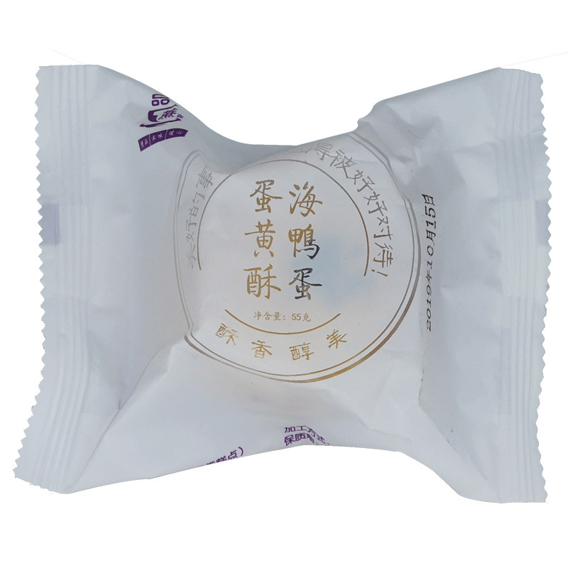 品蔗蛋黄酥芝士留心酥咸香酥脆